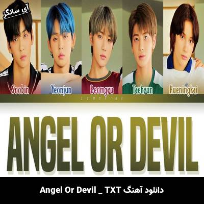 دانلود آهنگ Angel Or Devil TXT